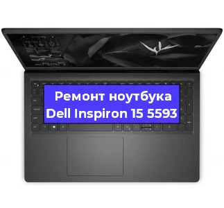 Замена петель на ноутбуке Dell Inspiron 15 5593 в Ижевске